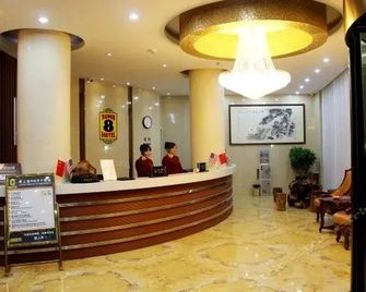 Super 8 by Wyndham Jinan International Airport - ז'ינאן - דלפק קבלה
