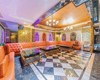 Lanbowan Hotel - Yangjiang - Lounge