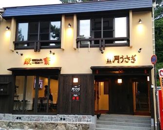 Oyado Tsukiusagi - Hatsukaichi - Gebouw