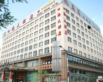 Sihai Grand Hotel - Anshan - Building