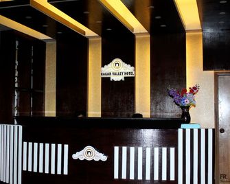 納加谷酒店 - 達卡 - 櫃檯