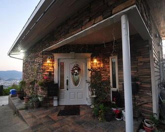 Joy House - Imari - Outdoors view