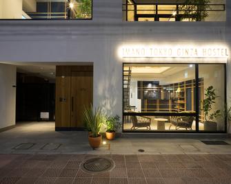 Imano Tokyo Ginza Hostel - Tokyo - Building