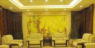 Jiuhuashan Center Hotel - Chizhou - Area lounge