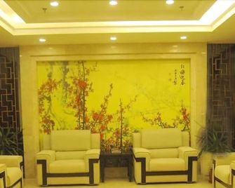 Jiuhuashan Center Hotel - Chizhou - Lounge