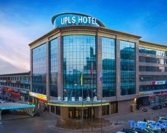 Upls Hotel - Zhongwei - Gebouw