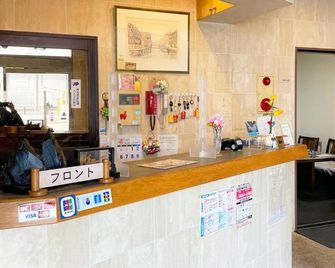 Business Hotel Rupinasu - Takamatsu - Front desk