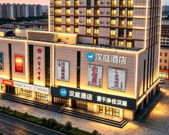 Hanting Hotel Qian'an Yanshan Da Road - Tangshan - Edificio