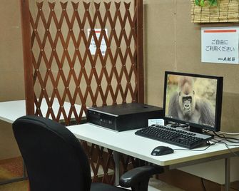 Irifuneso - Ureshino - Business centre