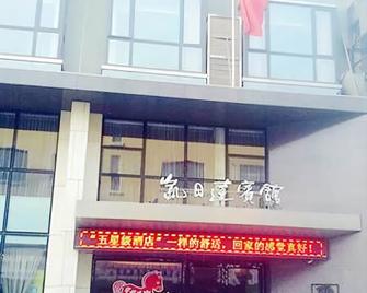 Kairida Hotel - Dandong - Gebäude