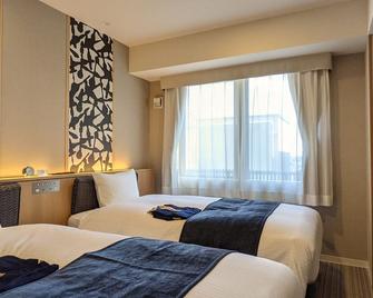 Hotel Sui Kyoto Kiyomizu - Kyoto - Bedroom