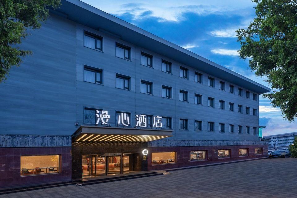 Manxin Hotel Beijing Tiananmen Square