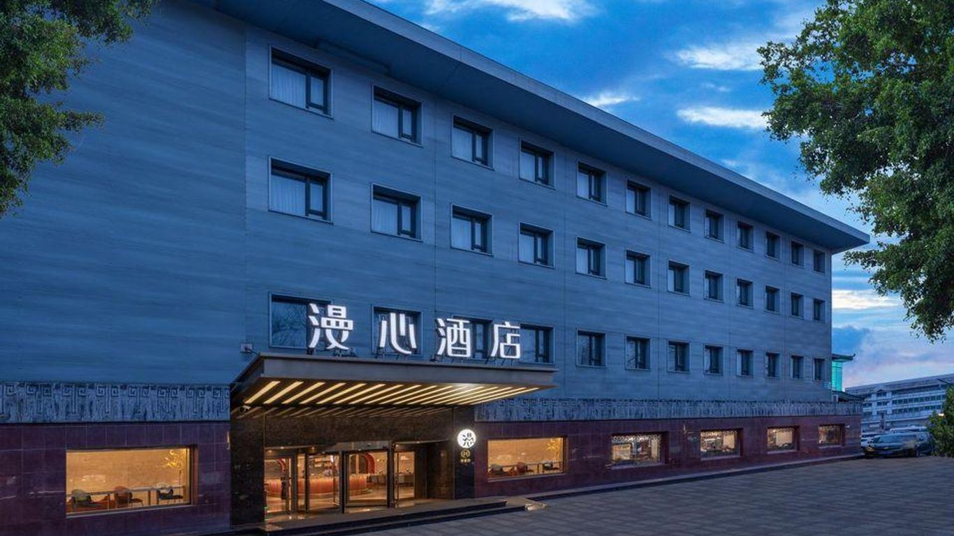 Manxin Hotel Beijing Tiananmen Square