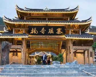 Fengxiang Yaozhai Hotel - Huaihua - Building