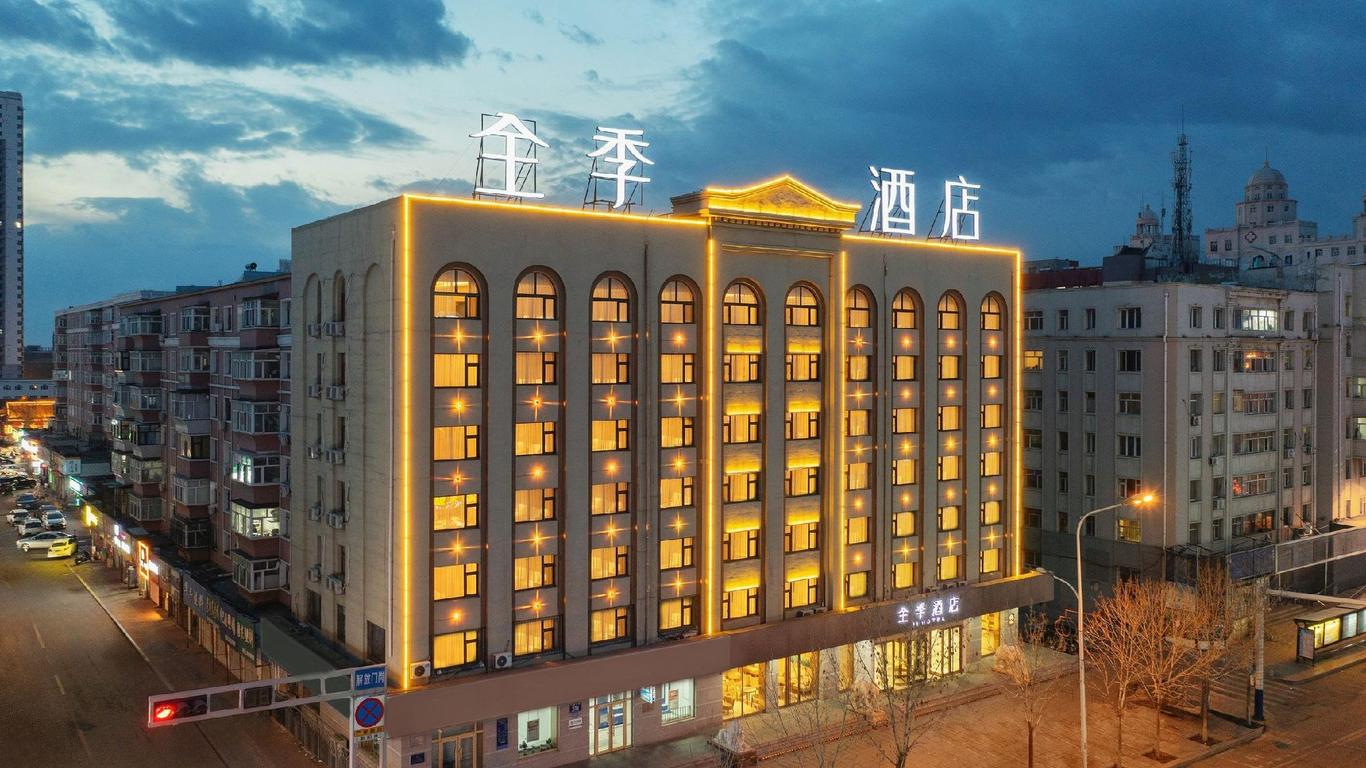Ji Hotel Qiqihar Jiefangmen