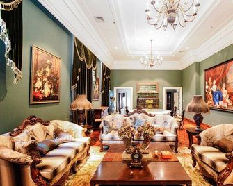 Harbin International Hotel (Central Street Pedestrian Street Hazhan Branch) - Harbin - Lounge