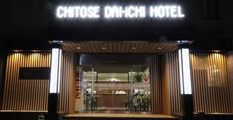 Chitose Daiichi Hotel - Chitose