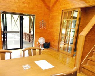 Amami Forest Police - Yamato - Dining room