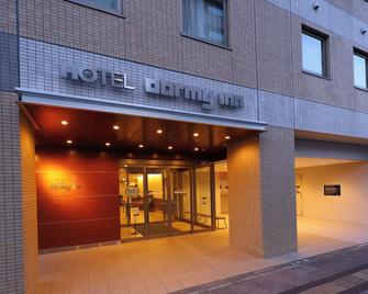 Dormy Inn Takasaki - Takasaki - Building
