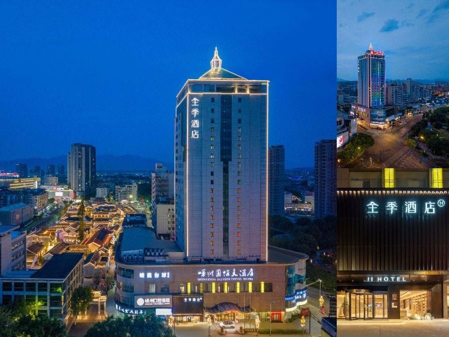 Shengzhou International Grand Hotel (Dongqian Street Fuhau Road) - שאושינג - בניין