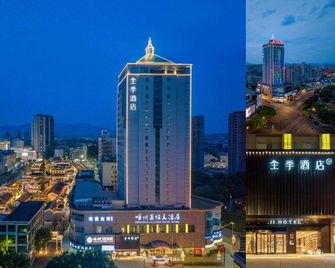 Shengzhou International Grand Hotel (Dongqian Street Fuhau Road) - Shaoxing - Bangunan