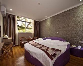 Super 8 Nanping Xingguang - Nanping - Camera da letto