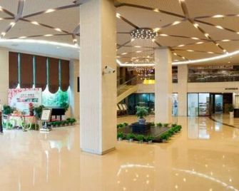 Parkview Nanjing Xuanwu Lake Park - Nanjing - Lobby