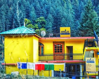 نومادز هوستل - Kasol - مبنى