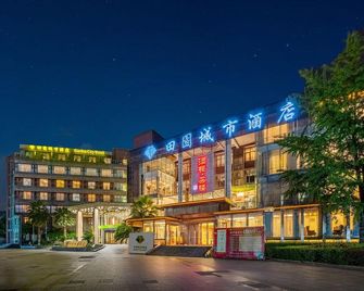Garden City Hotel (Chengdu Airport) - Chengdu - Building