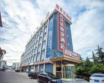 Thank Inn Chain Hotel Weihai Wendeng Gonghui - Weihai - Edificio