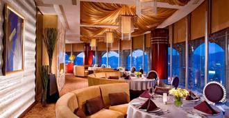 Sheraton Guiyang Hotel - גויאנג - מסעדה