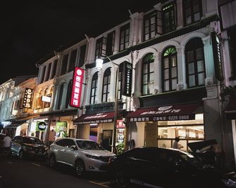 眨眼客背包客旅館 - 新加坡 - 建築
