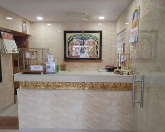 Raya's Inn - Kumbakonam - Recepción