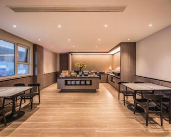 汉庭酒店天津友谊路店 - 天津 - 餐廳