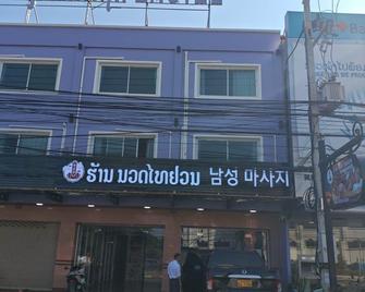Z Hotel & Massage Spa - Vientiane - Edificio