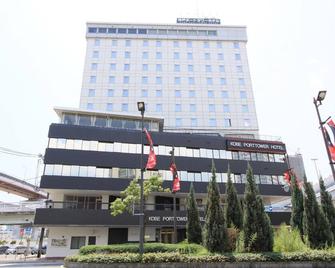 Kobe Port Tower Hotel / Vacation Stay 75406 - Kobe - Building
