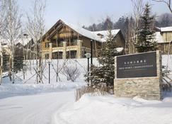 Park Hyatt Changbaishan - Songjianghe - Gebouw