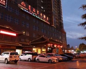 Xin Fu Lai Hotel - Xi'an - Building
