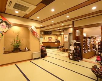 Nakamatsuya Ryokan - Ueda - Lobby