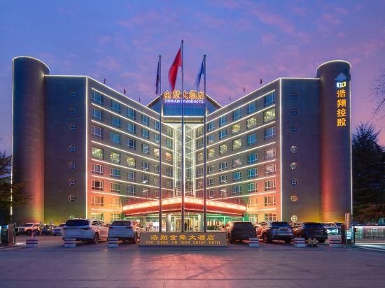 Jincheng Haoxiang Jinnian Hotel - Jincheng - Budova