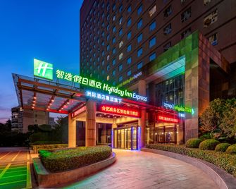 Holiday Inn Express Hefei South By IHG - Hefei - Gebäude