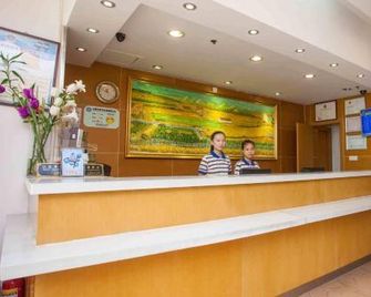 7 Days Inn Xian Jin Hua Road Tong Hua Gate Subway Station - Xi'an - Recepción