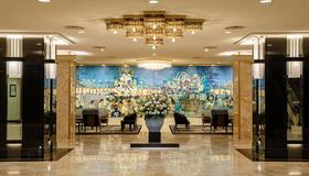 Hotel New Otani Hakata - Fukuoka - Lobby