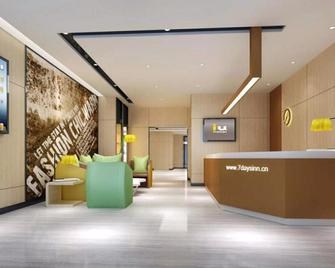 Iu Hotels·Tongling Beidouxingcheng - Tongling - Front desk