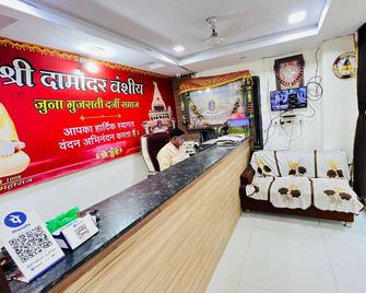 Hotel Shree Tekchand Palace - Ujjain - Receptie