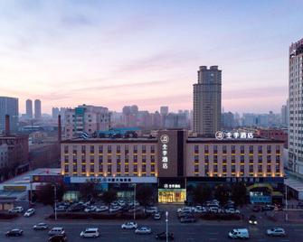 Ji Hotel Harbin Wenchang Street Forestry University - Harbin - Sala de estar