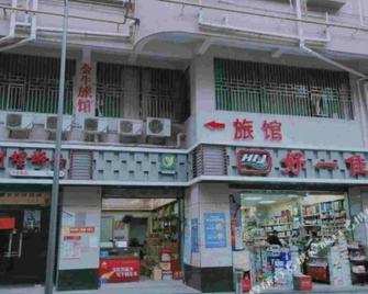 Jinniu Hostel - Shenzhen - Building