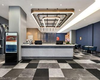 Lanou Shangpin Hotel - Nanyang - Rezeption