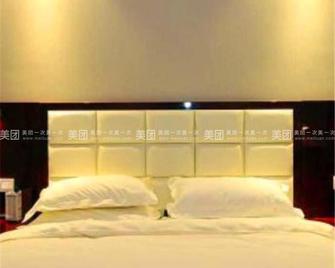 Xinxiang Zhongzhou Yihe Hotel - Xinxiang - Schlafzimmer