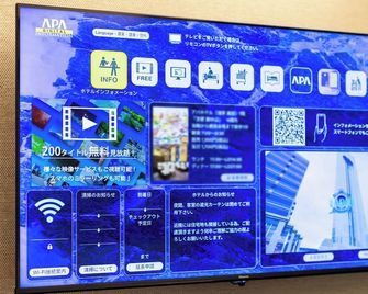 Apa Hotel Yamaguchi Iwakuni Ekimae Nishi - Iwakuni - Makuuhuone
